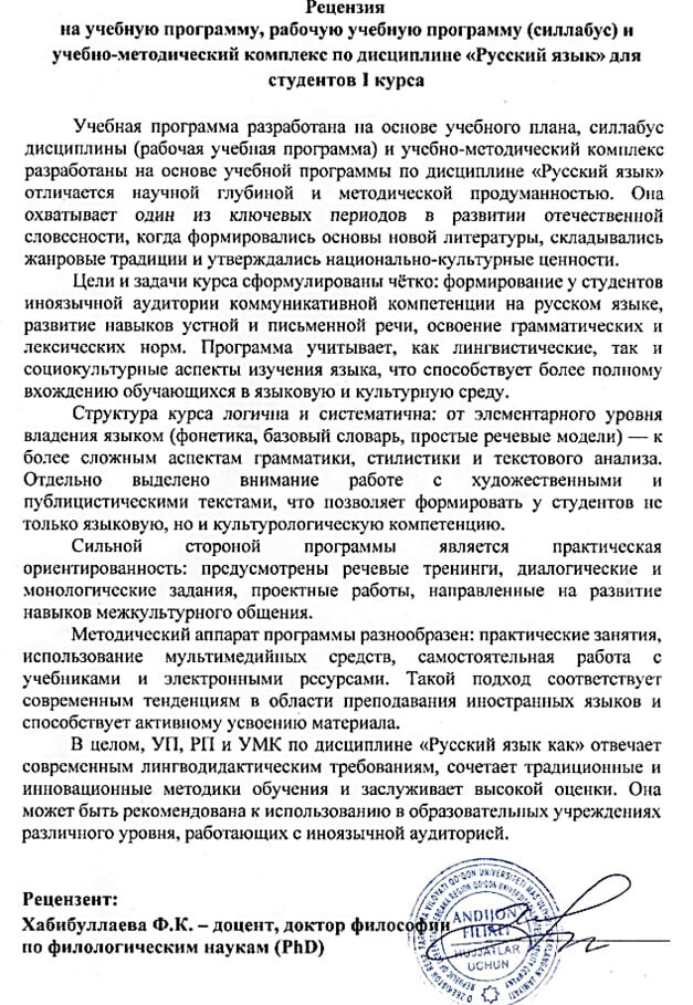 Ichki taqriz yuklanmagan