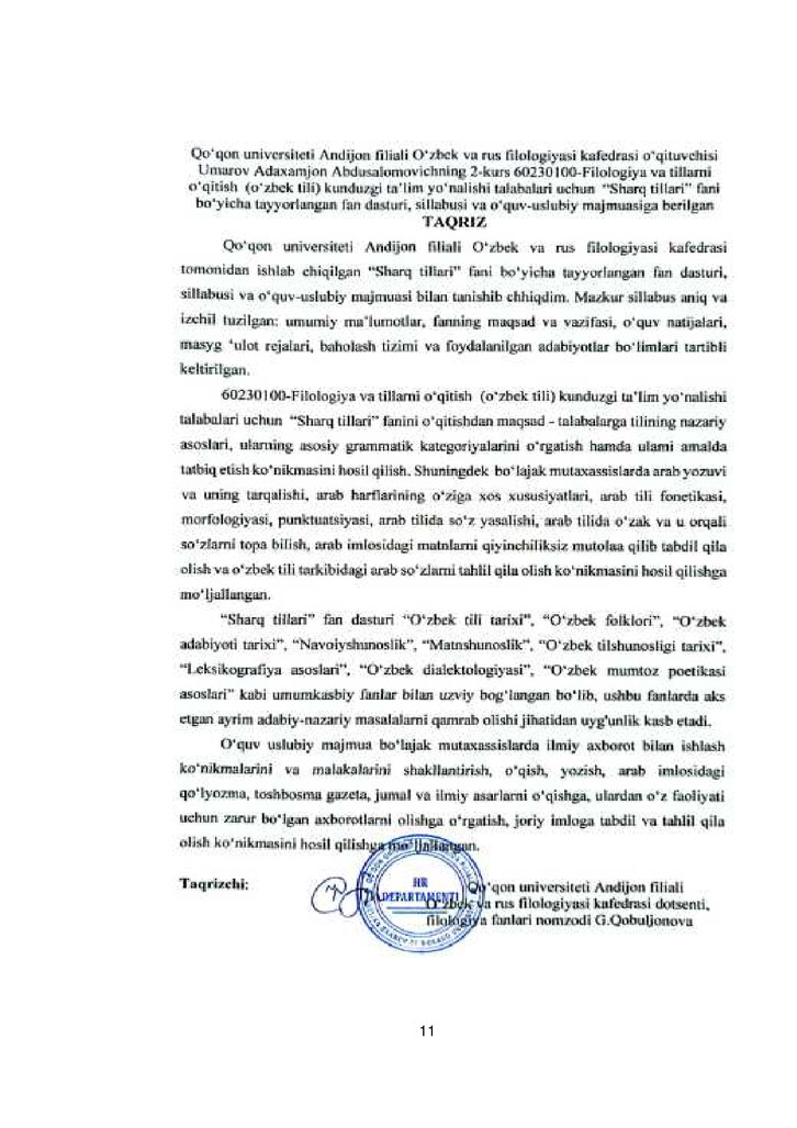 Ichki taqriz yuklanmagan