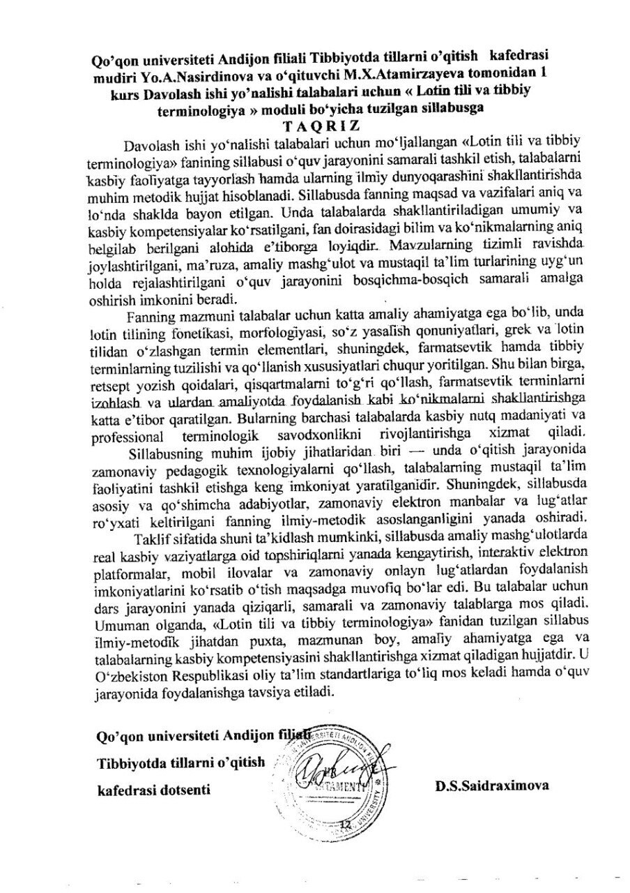 Ichki taqriz yuklanmagan