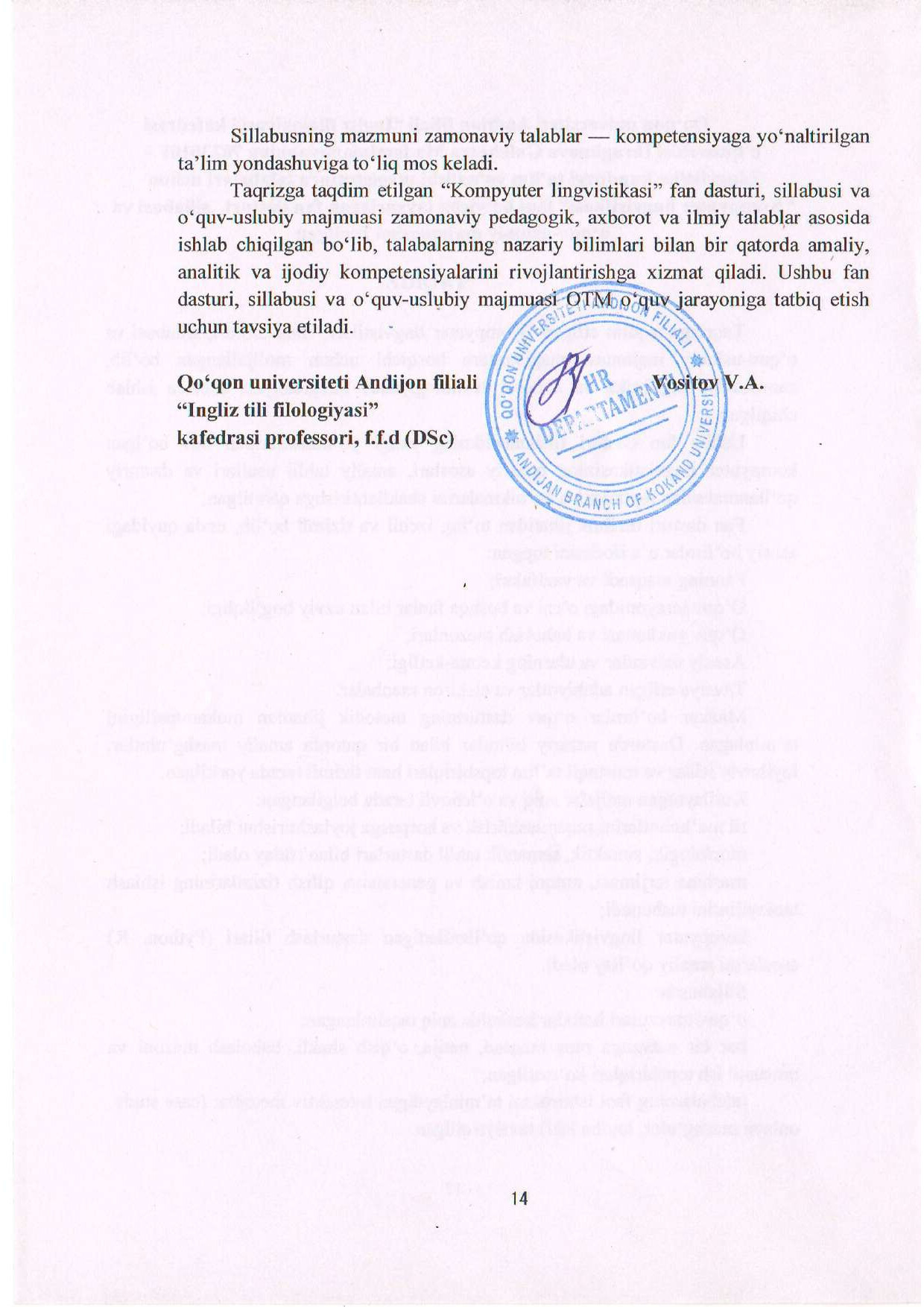 Ichki taqriz ikkinchi sahifasi