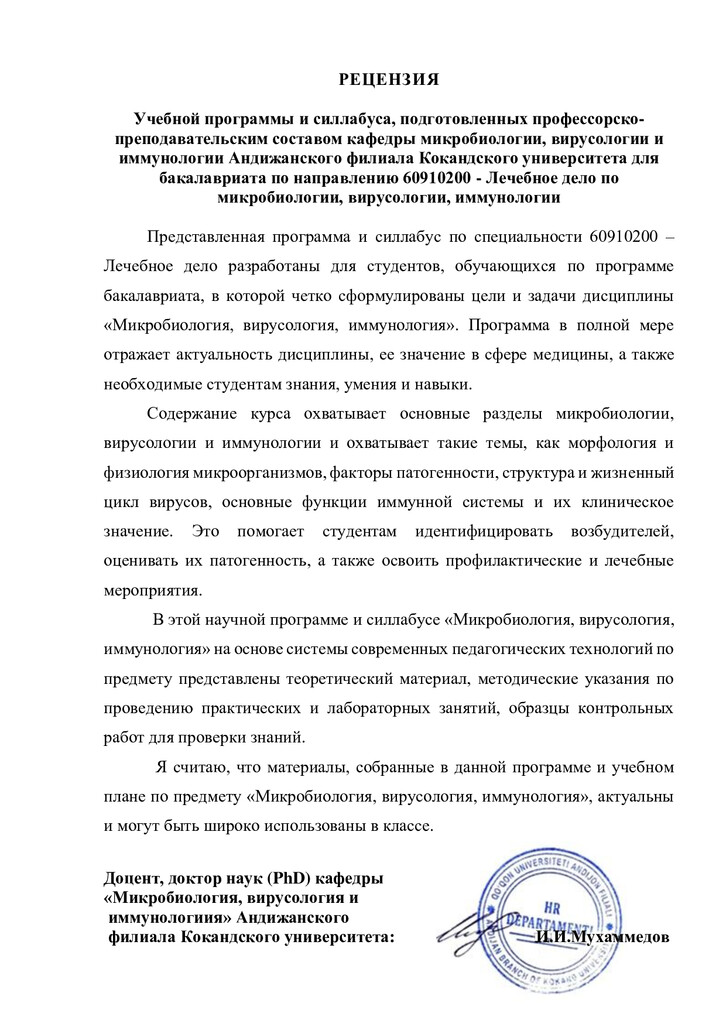 Ichki taqriz yuklanmagan