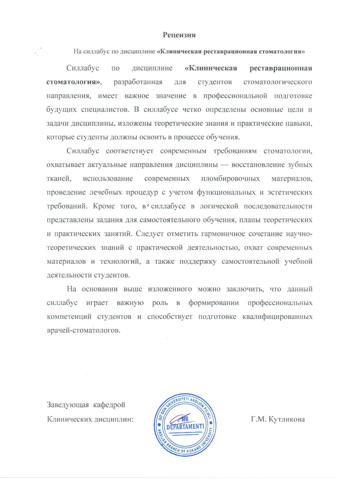 Ichki taqriz yuklanmagan