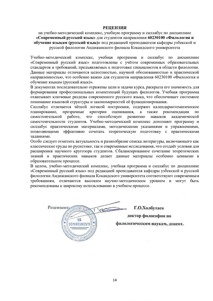 Ichki taqriz yuklanmagan