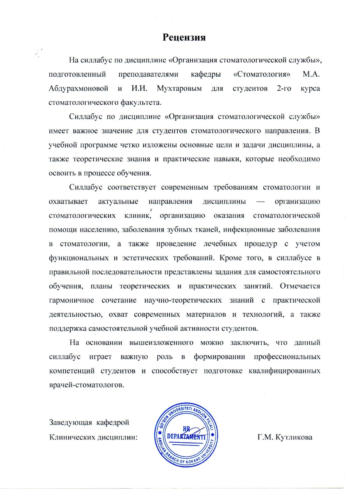 Ichki taqriz yuklanmagan