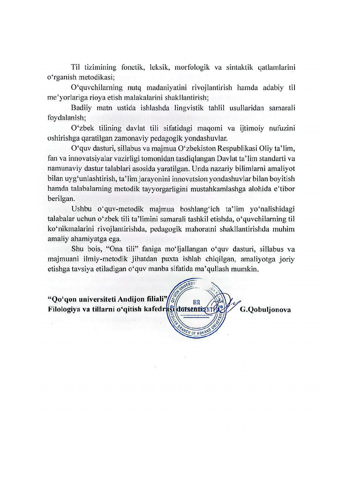 Ichki taqriz ikkinchi sahifasi