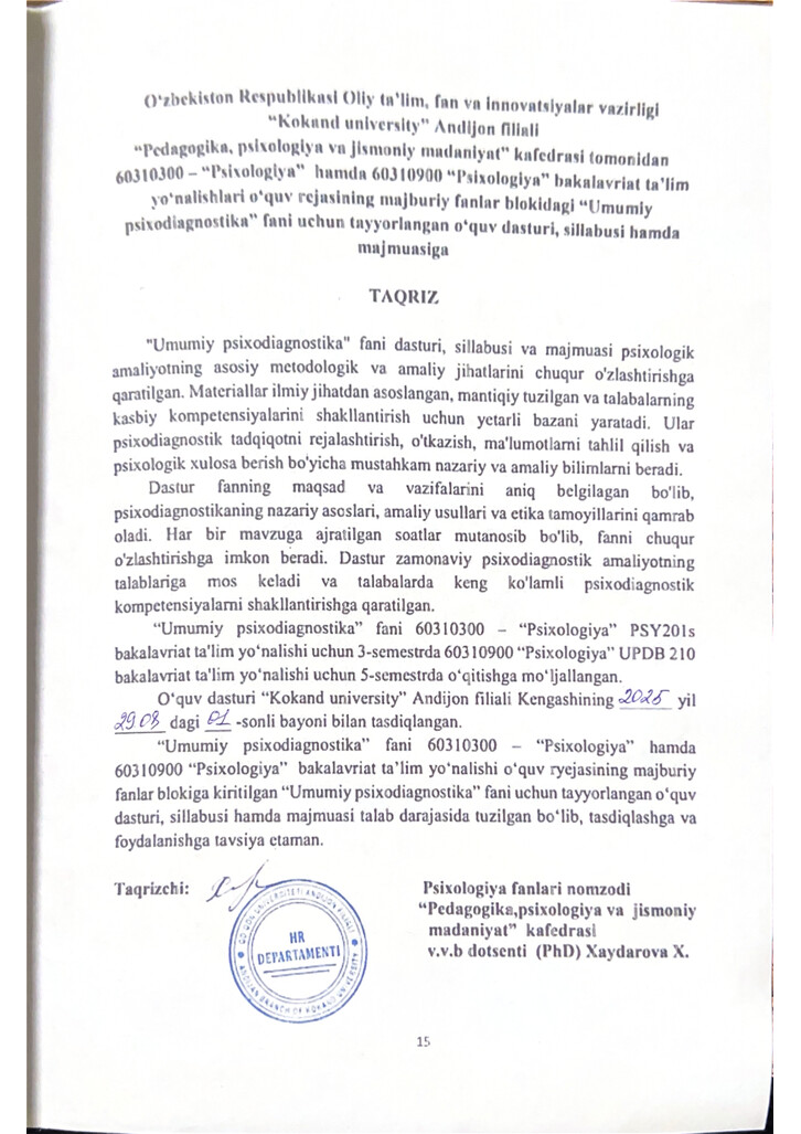 Ichki taqriz yuklanmagan