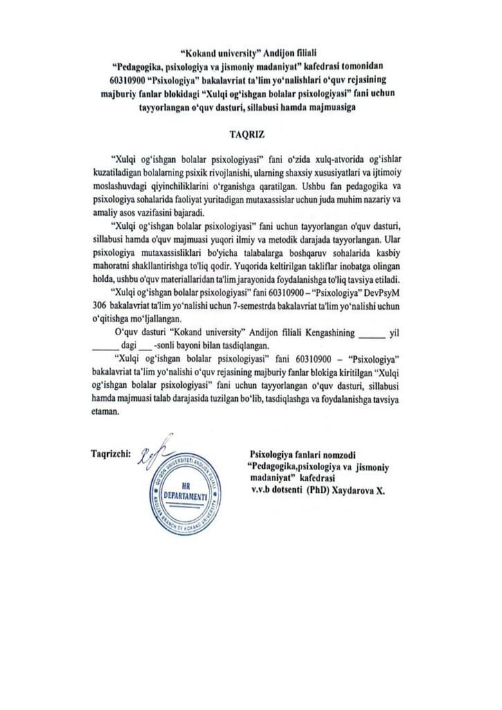 Ichki taqriz yuklanmagan