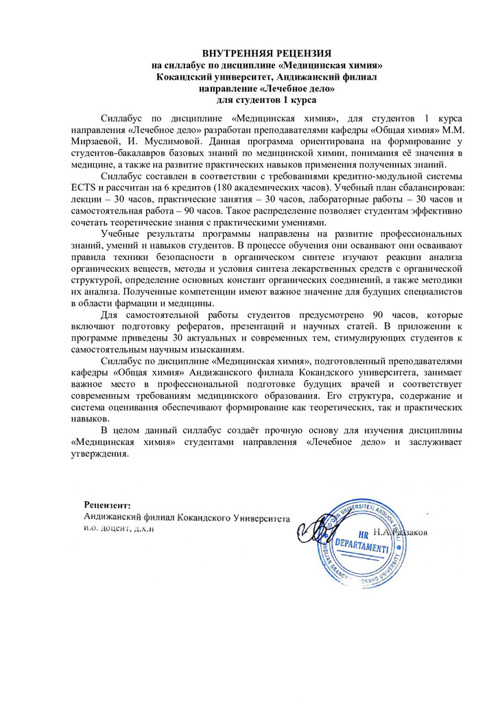 Ichki taqriz yuklanmagan