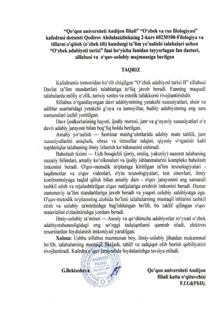 Ichki taqriz yuklanmagan