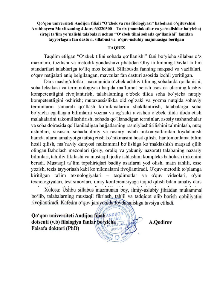 Ichki taqriz yuklanmagan