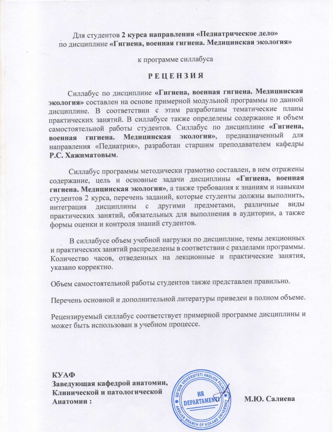 Ichki taqriz yuklanmagan