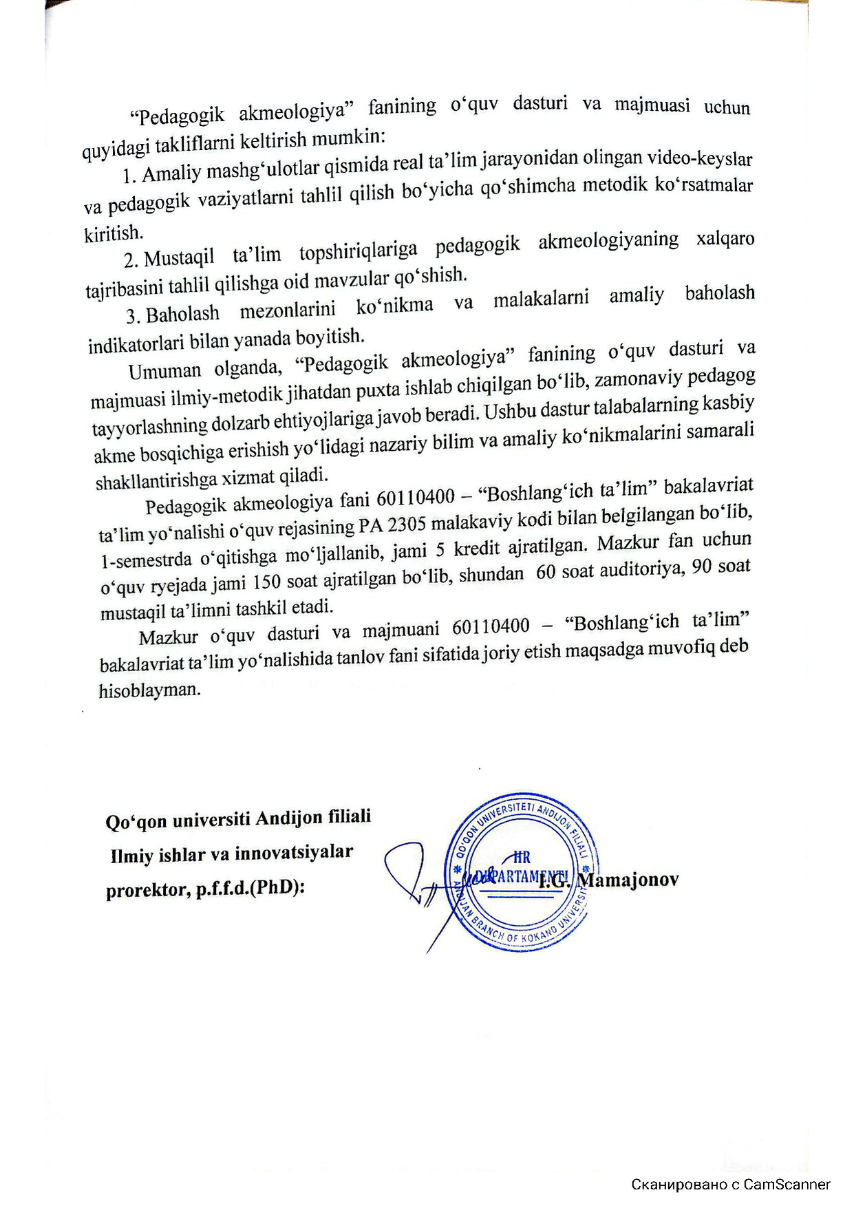 Ichki taqriz ikkinchi sahifasi