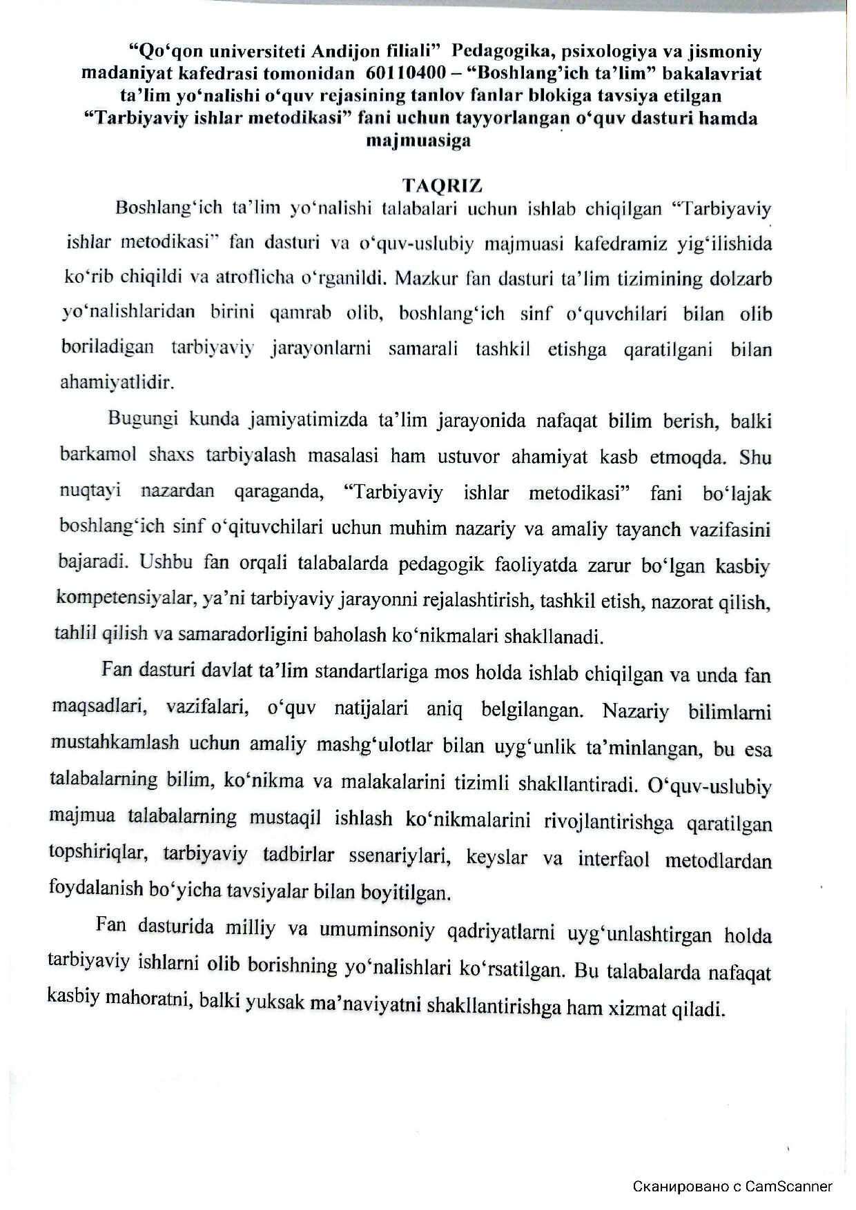 Ichki taqriz yuklanmagan