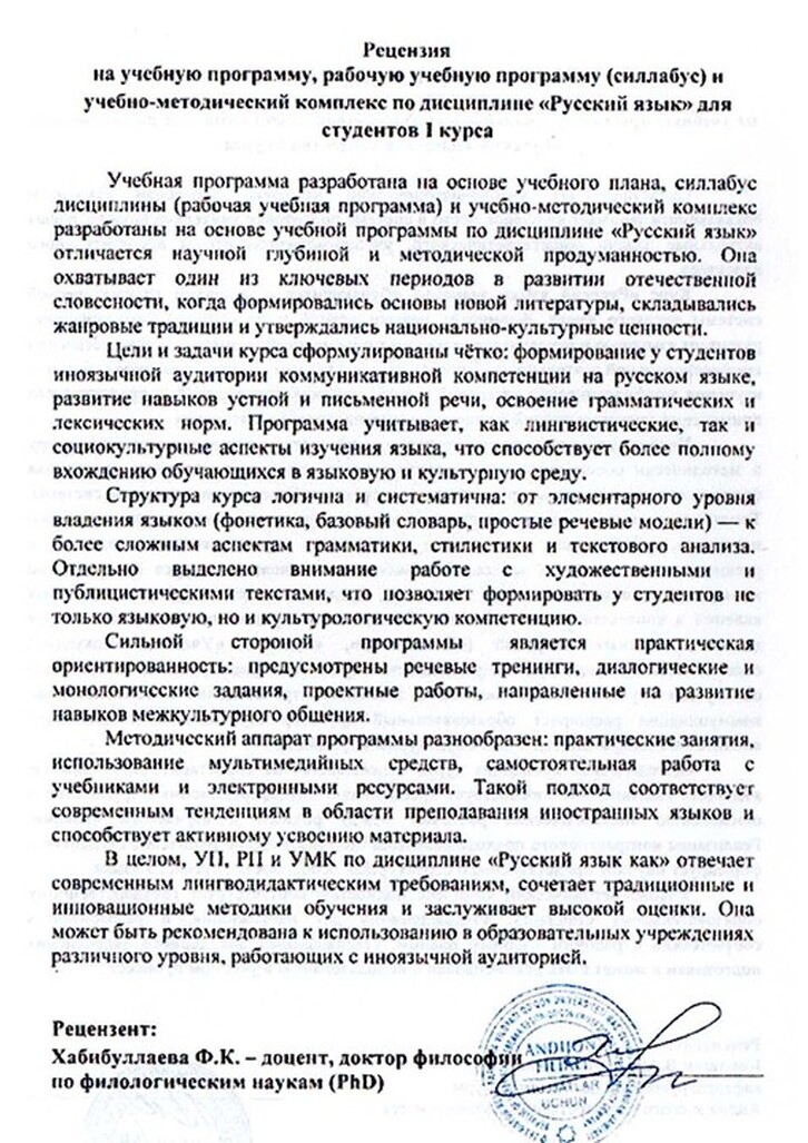 Ichki taqriz yuklanmagan