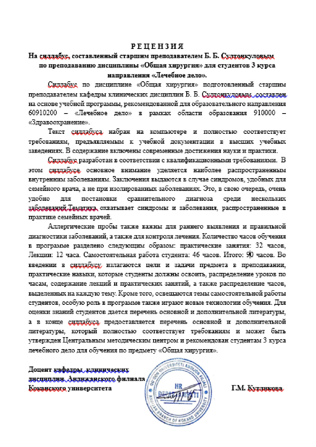 Ichki taqriz yuklanmagan