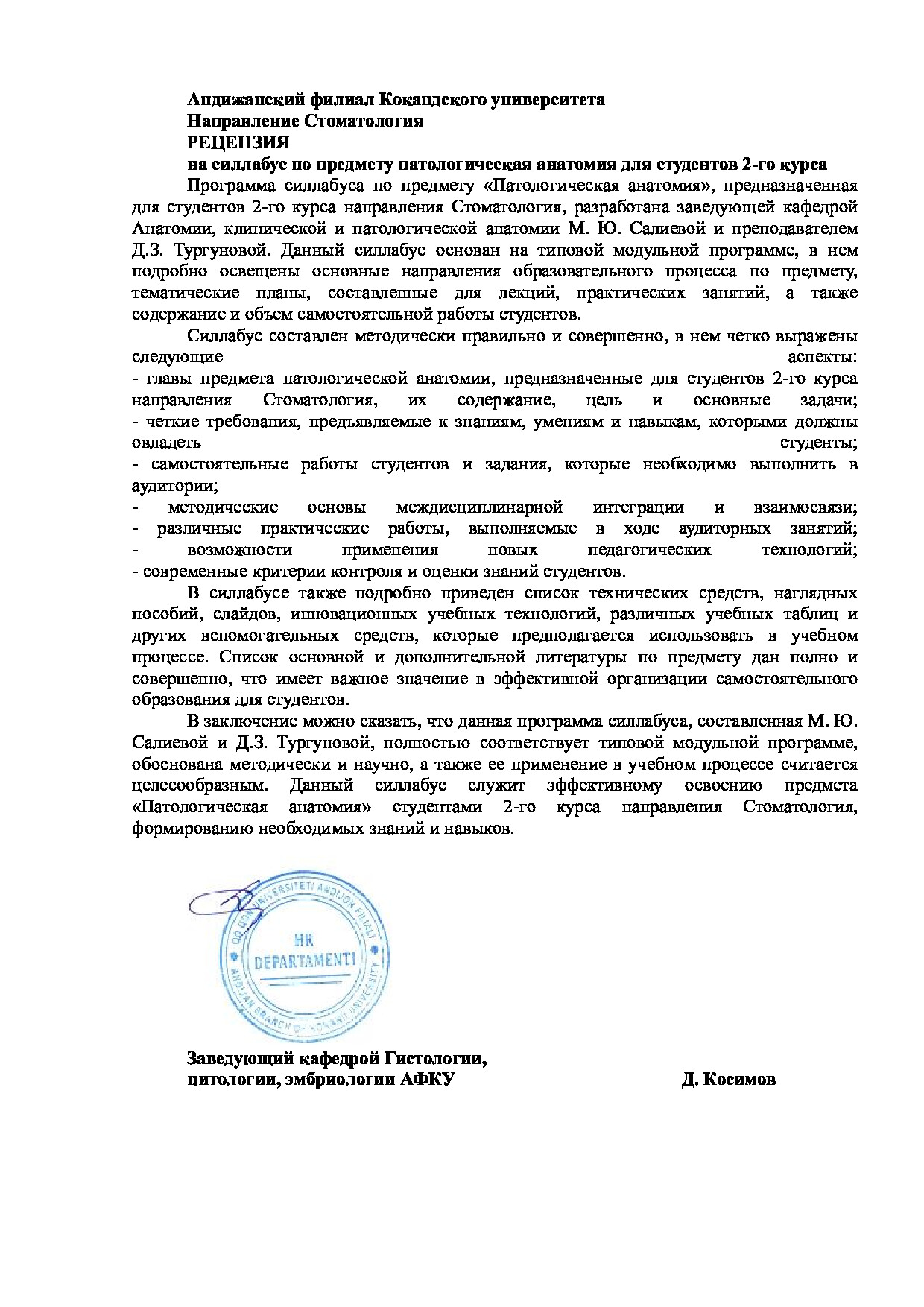 Ichki taqriz yuklanmagan