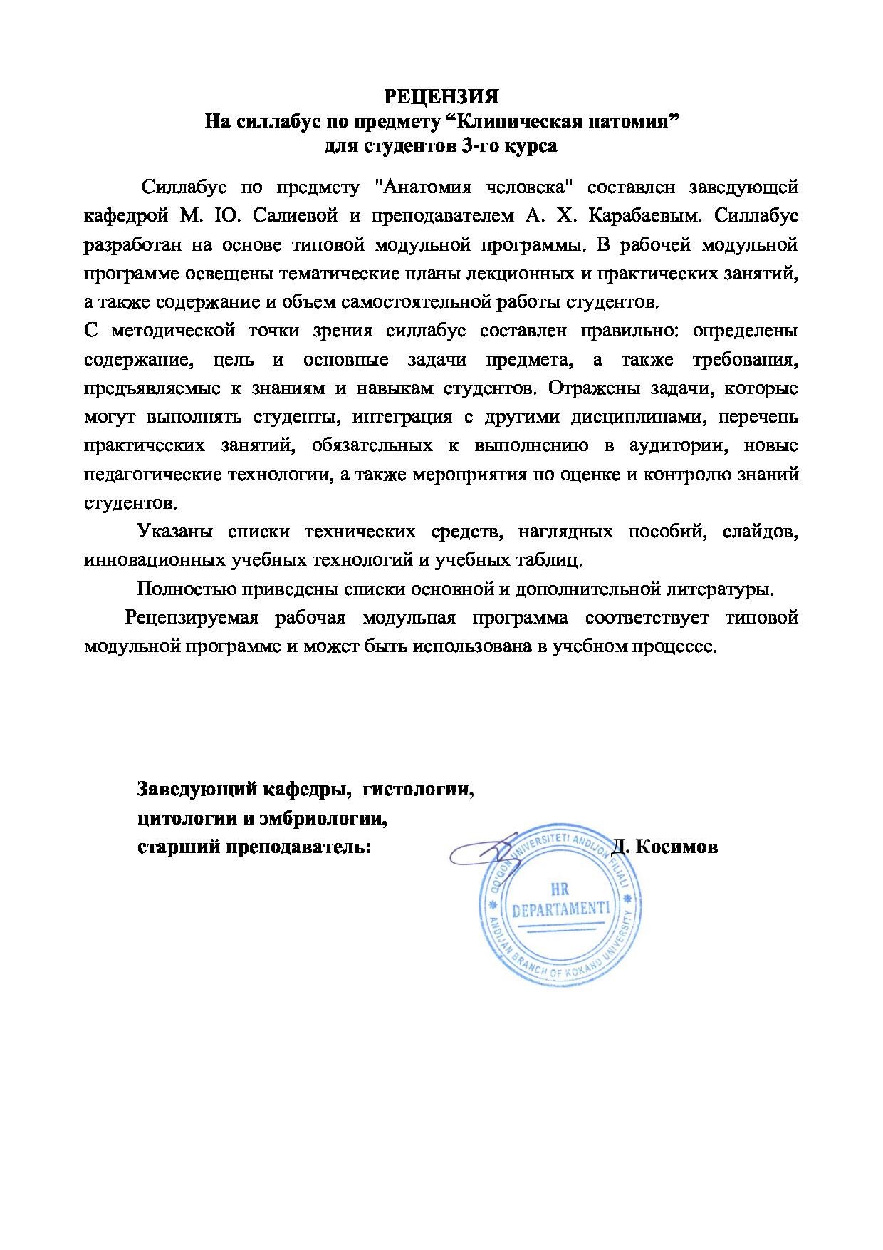 Ichki taqriz yuklanmagan