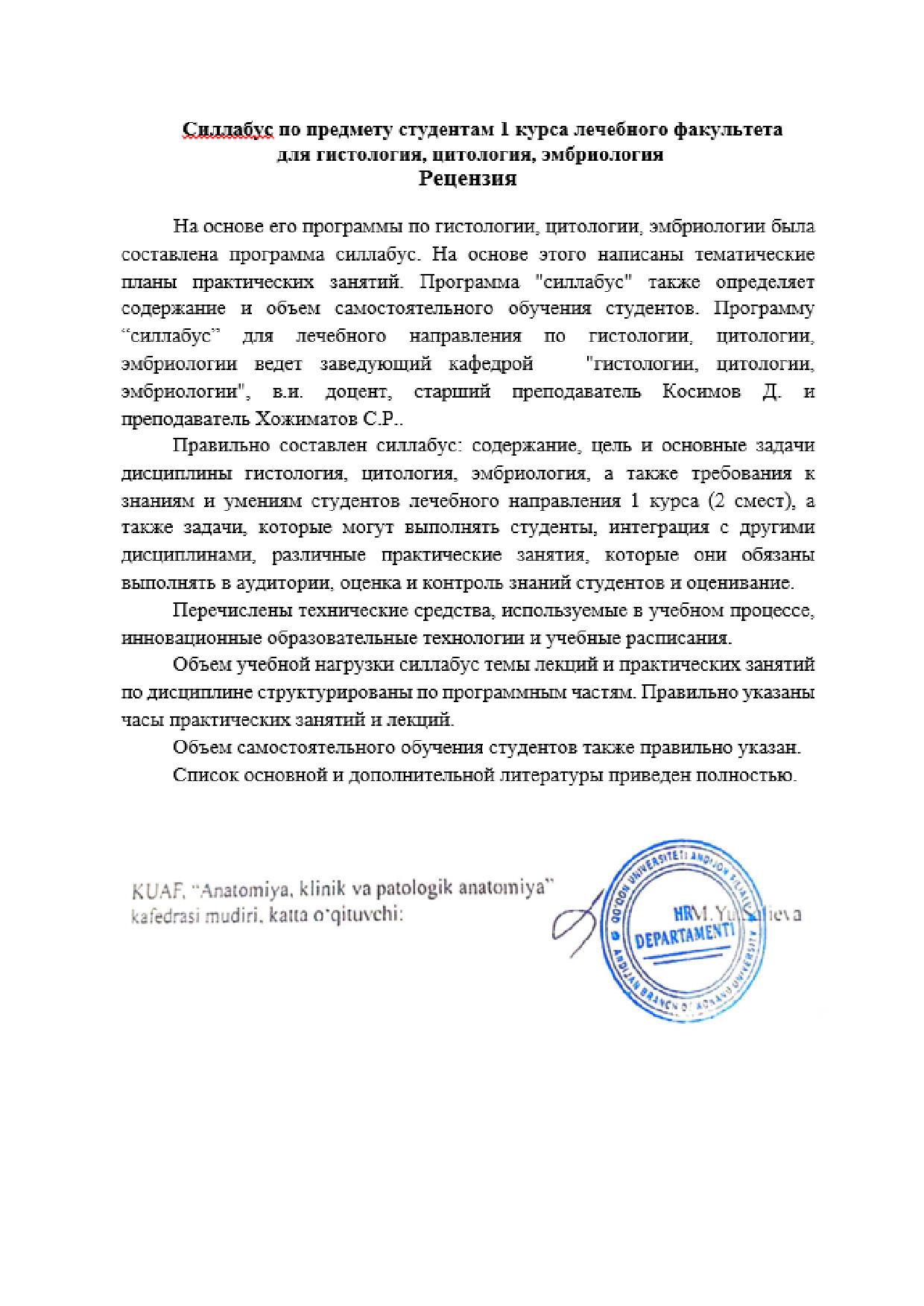 Ichki taqriz yuklanmagan