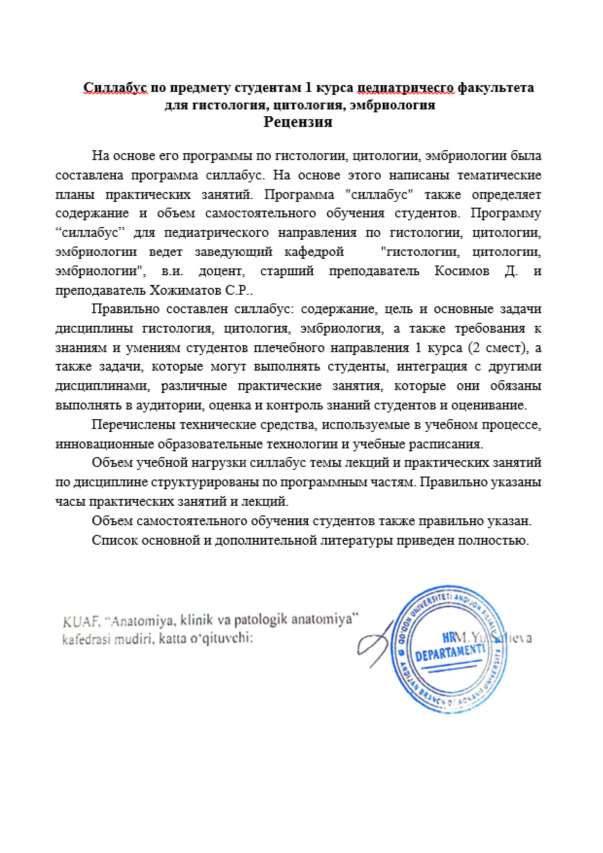 Ichki taqriz yuklanmagan