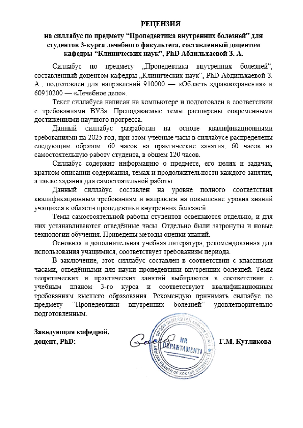 Ichki taqriz yuklanmagan