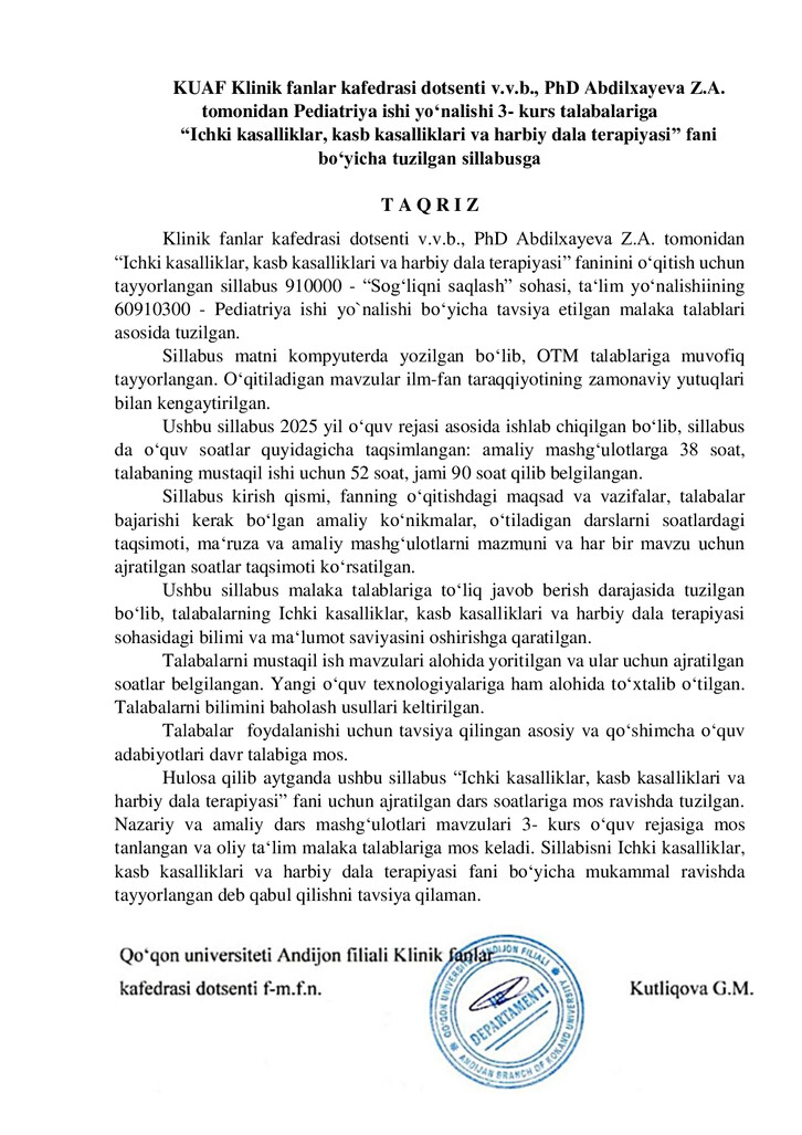 Ichki taqriz yuklanmagan