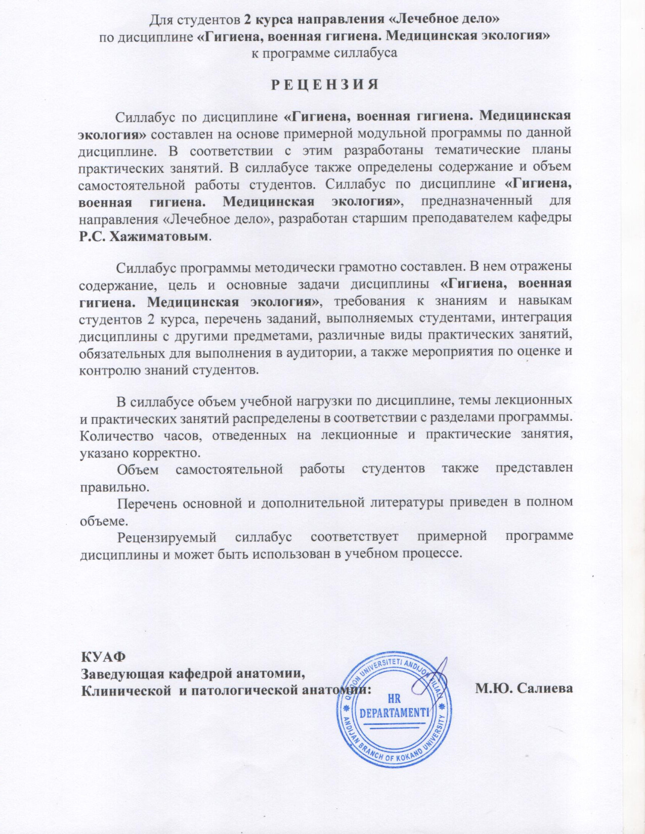 Ichki taqriz yuklanmagan