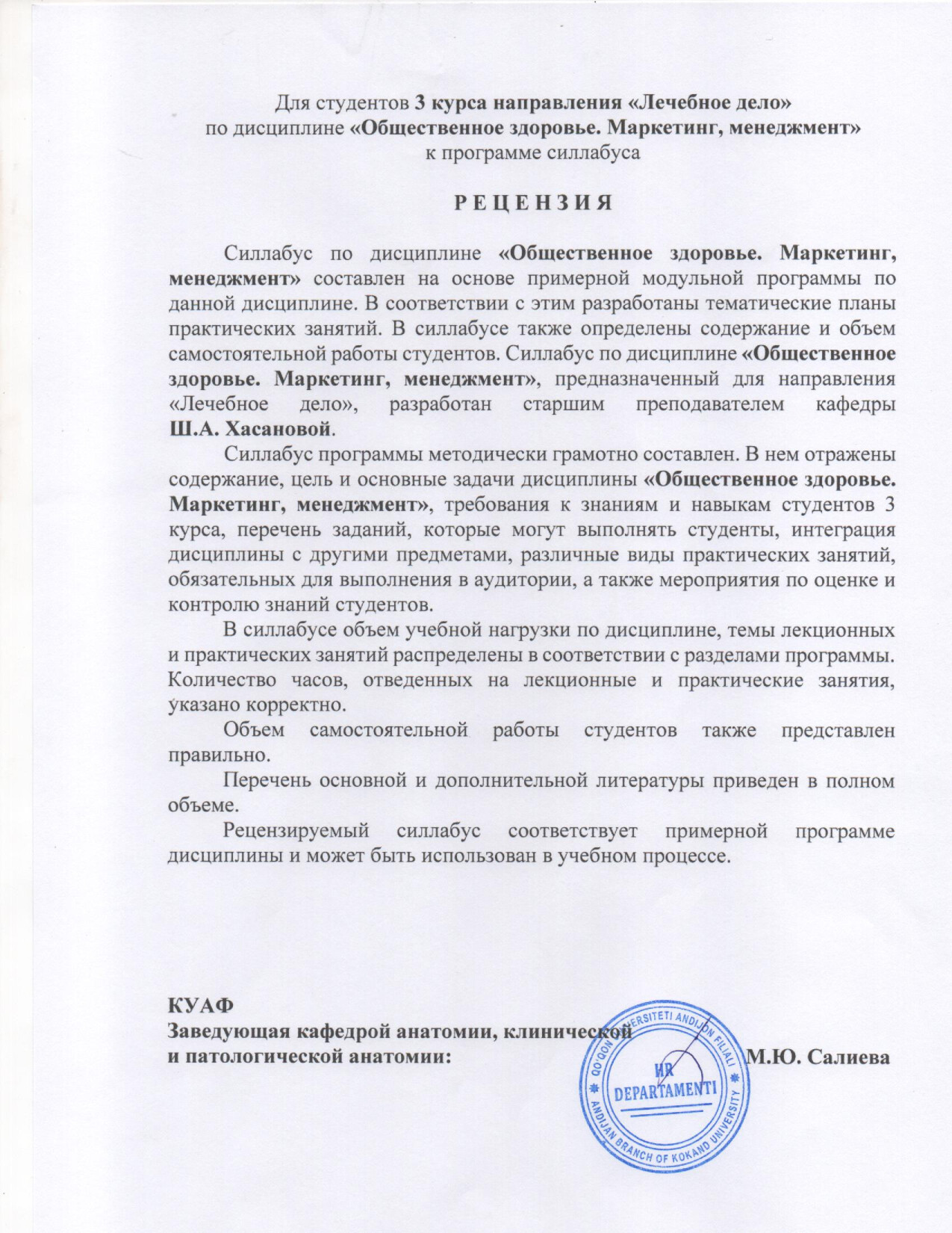 Ichki taqriz yuklanmagan