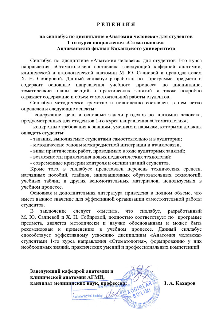 Tashqi taqriz yuklanmagan