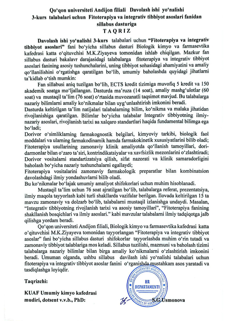 Tashqi taqriz yuklanmagan