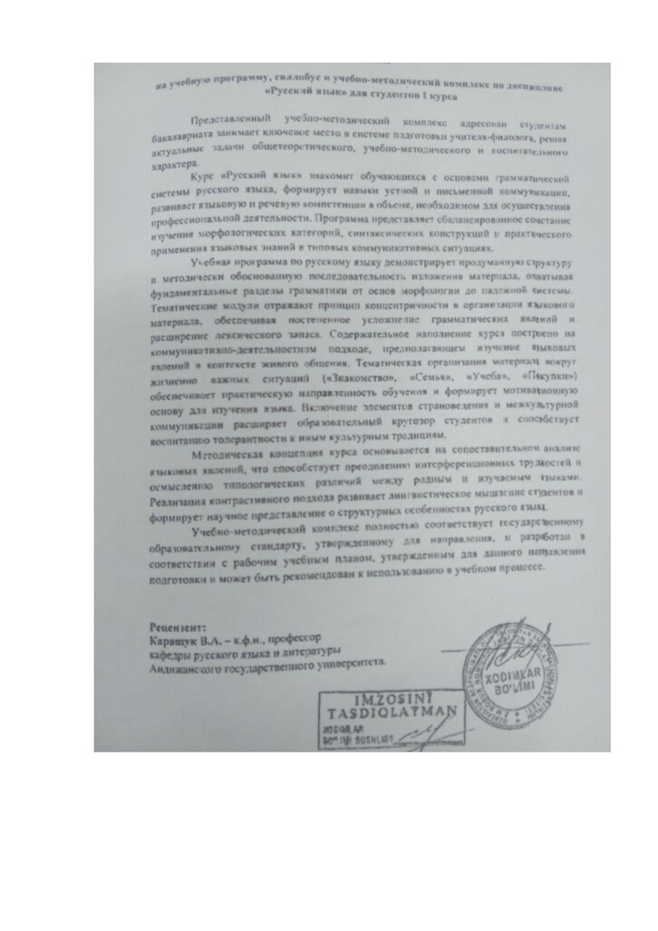 Tashqi taqriz yuklanmagan