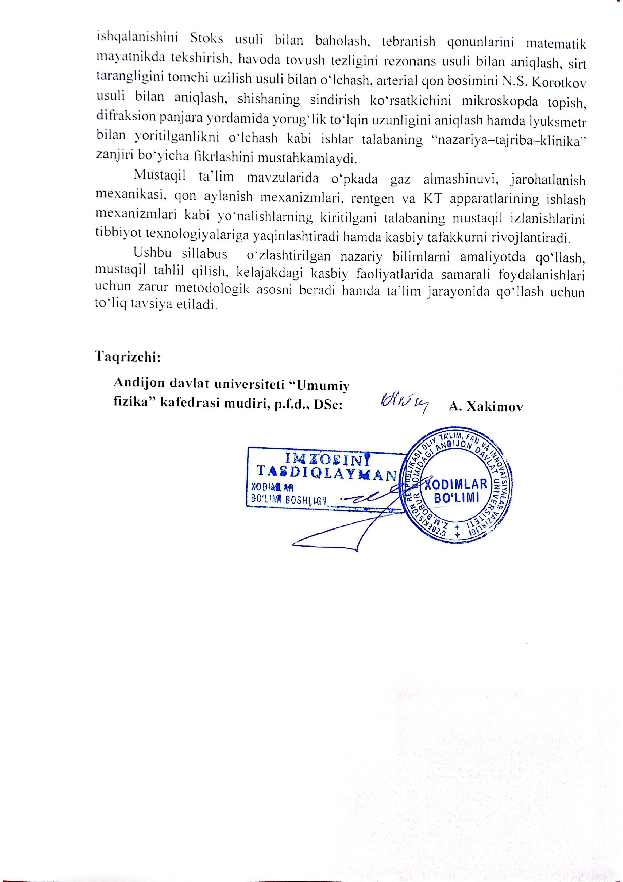 Tashqi taqriz ikkinchi sahifasi