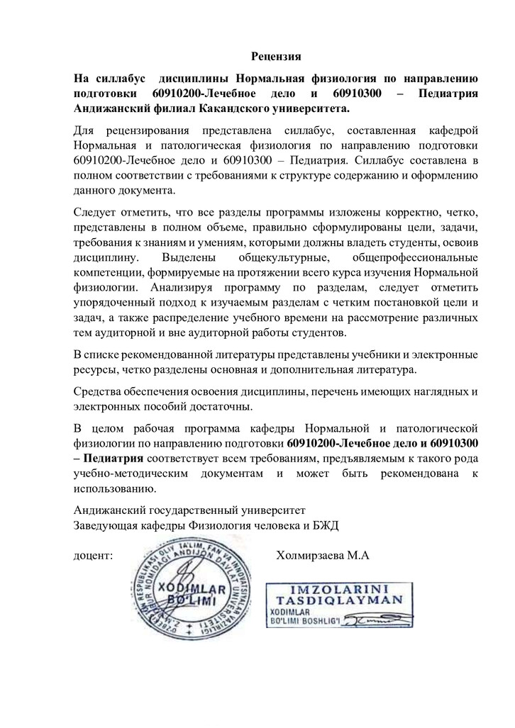 Tashqi taqriz yuklanmagan