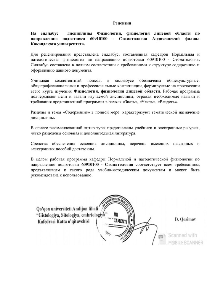 Tashqi taqriz yuklanmagan