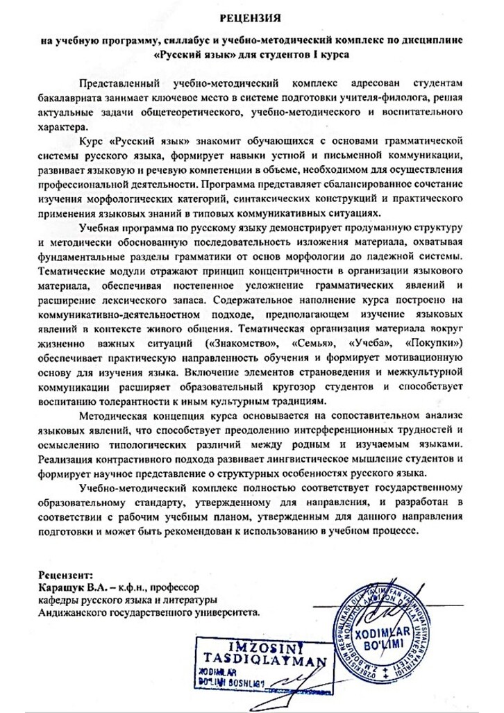 Tashqi taqriz yuklanmagan