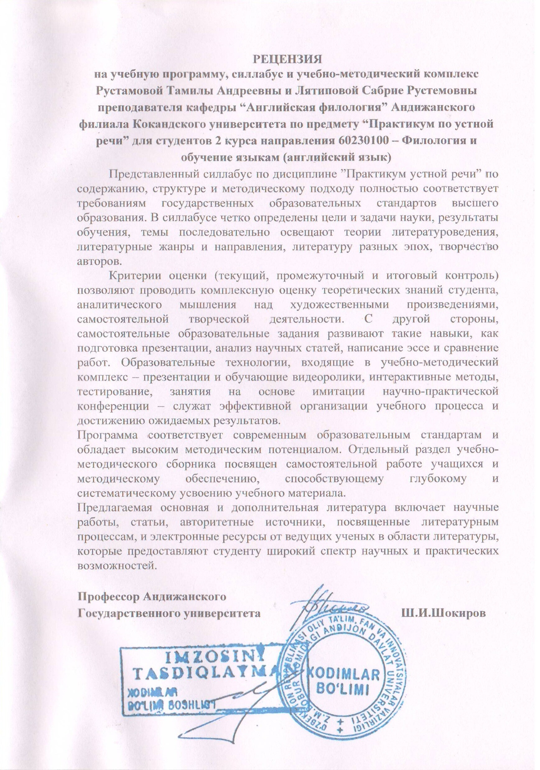 Tashqi taqriz yuklanmagan