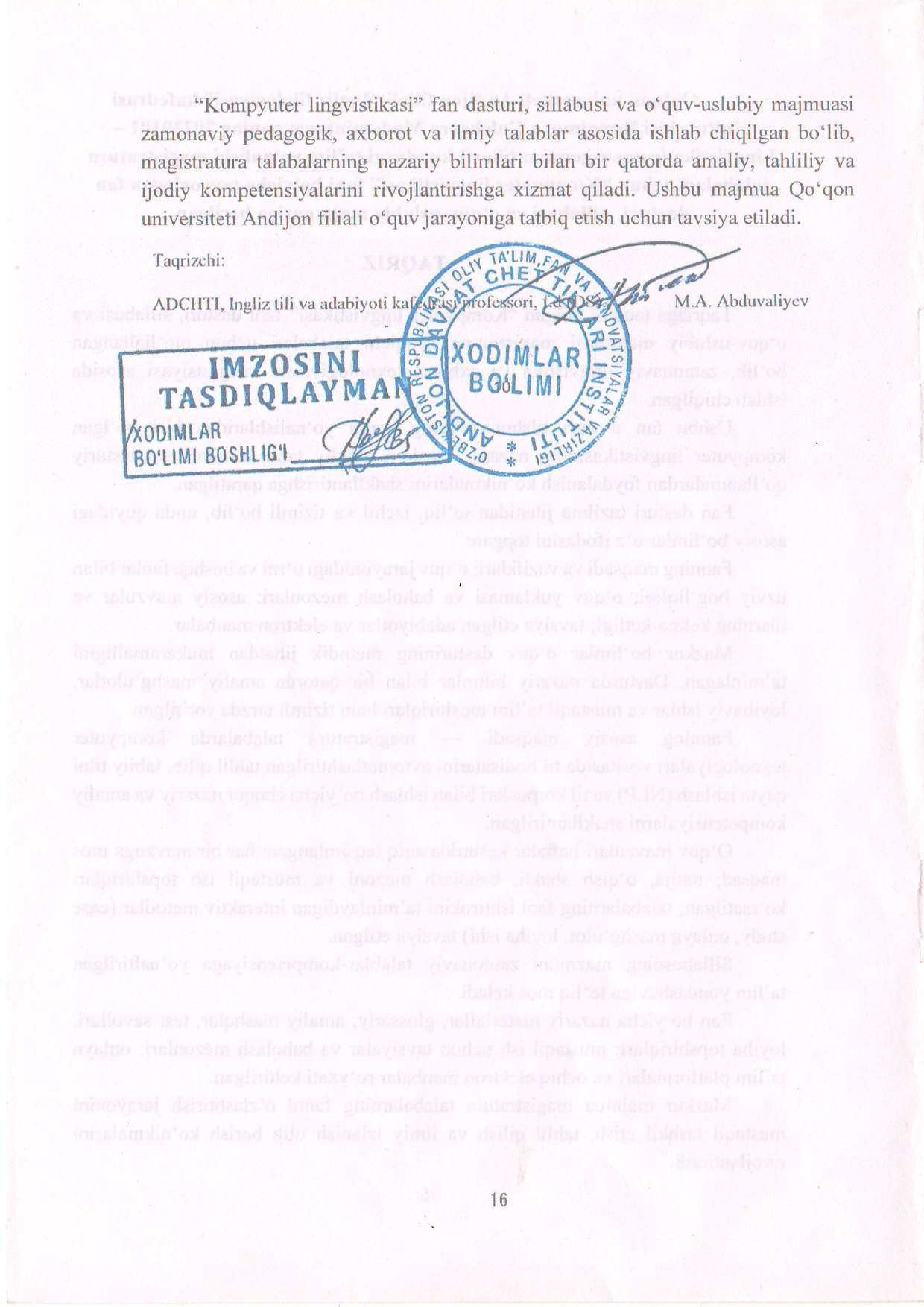 Tashqi taqriz ikkinchi sahifasi