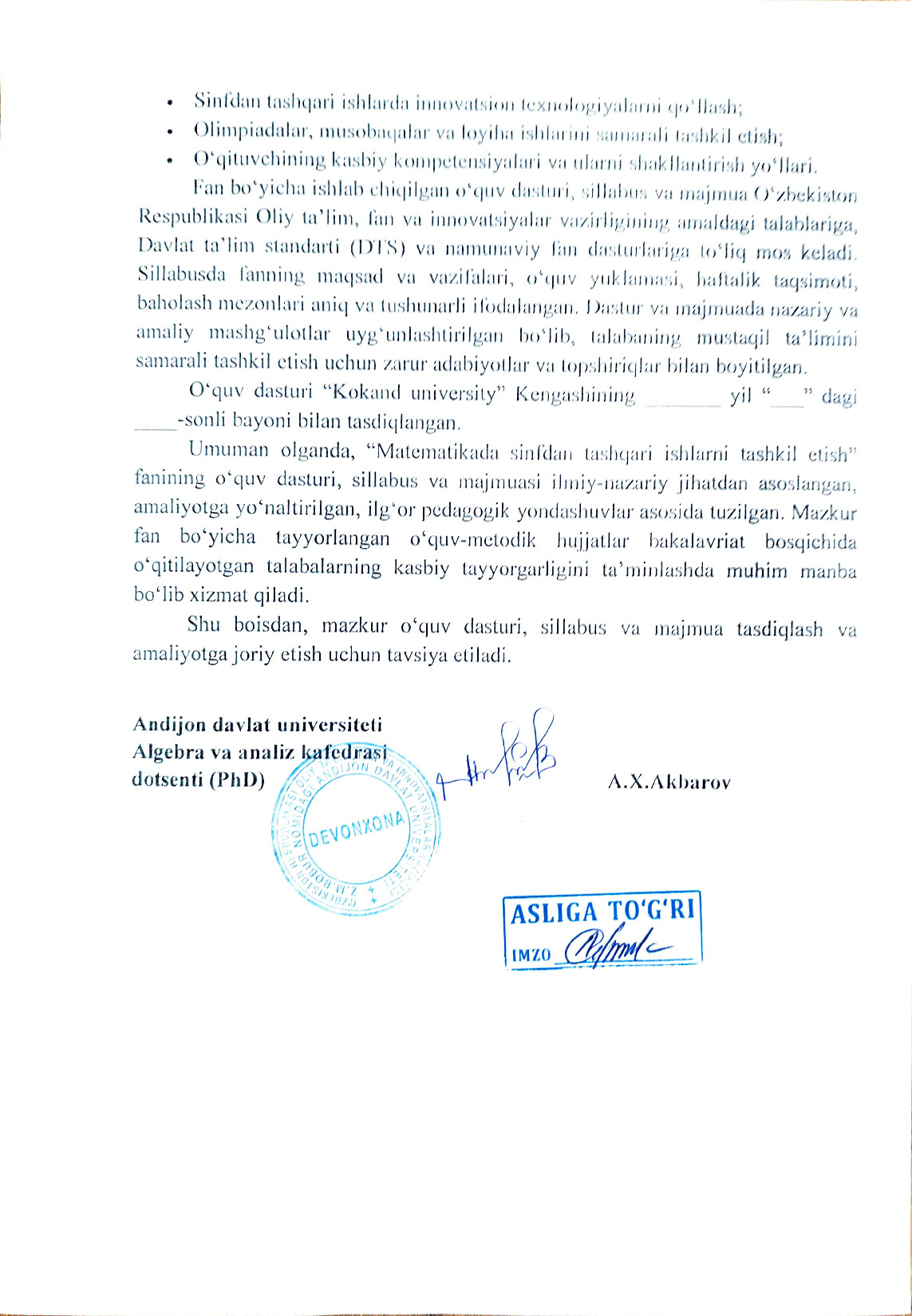 Tashqi taqriz ikkinchi sahifasi