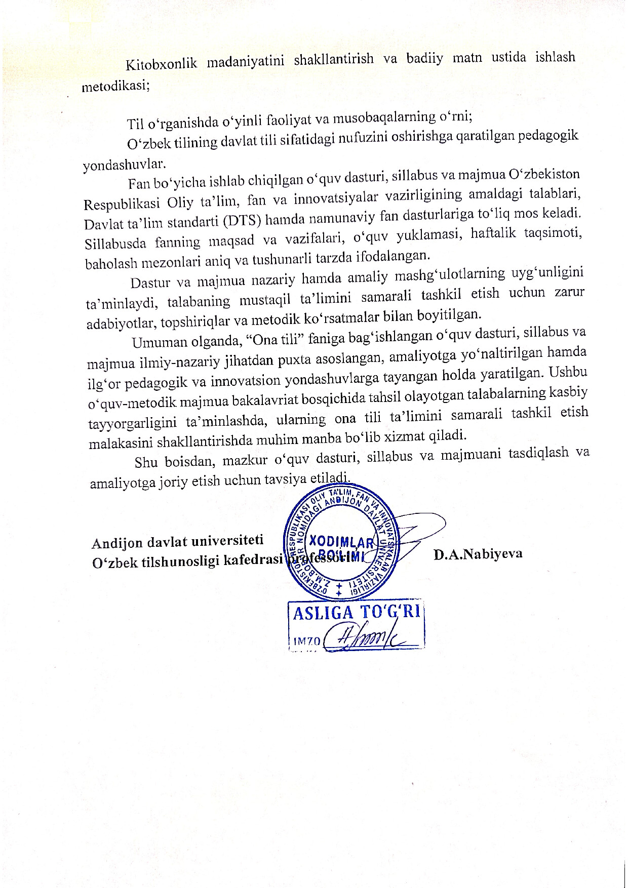 Tashqi taqriz ikkinchi sahifasi