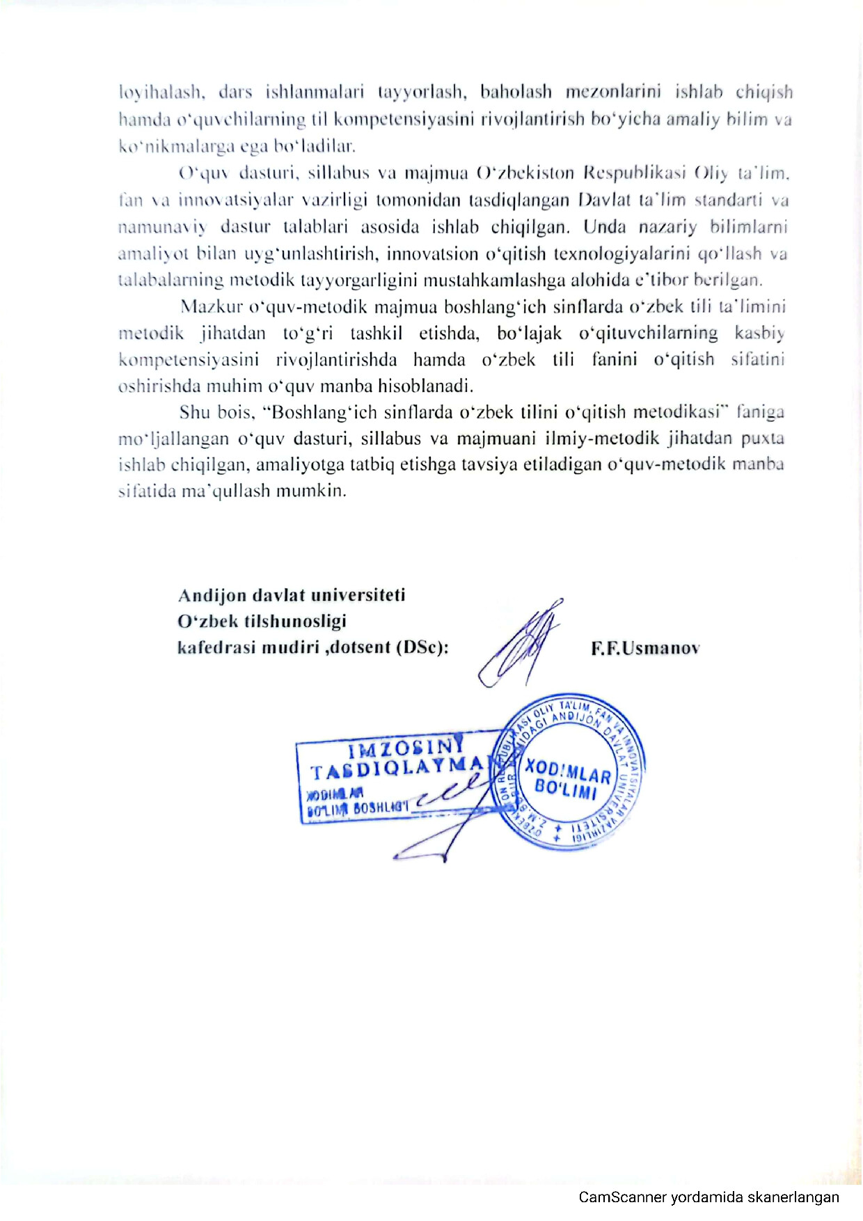 Tashqi taqriz ikkinchi sahifasi