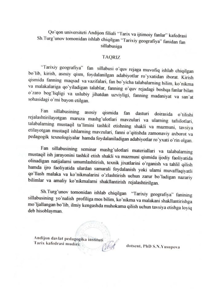 Tashqi taqriz yuklanmagan