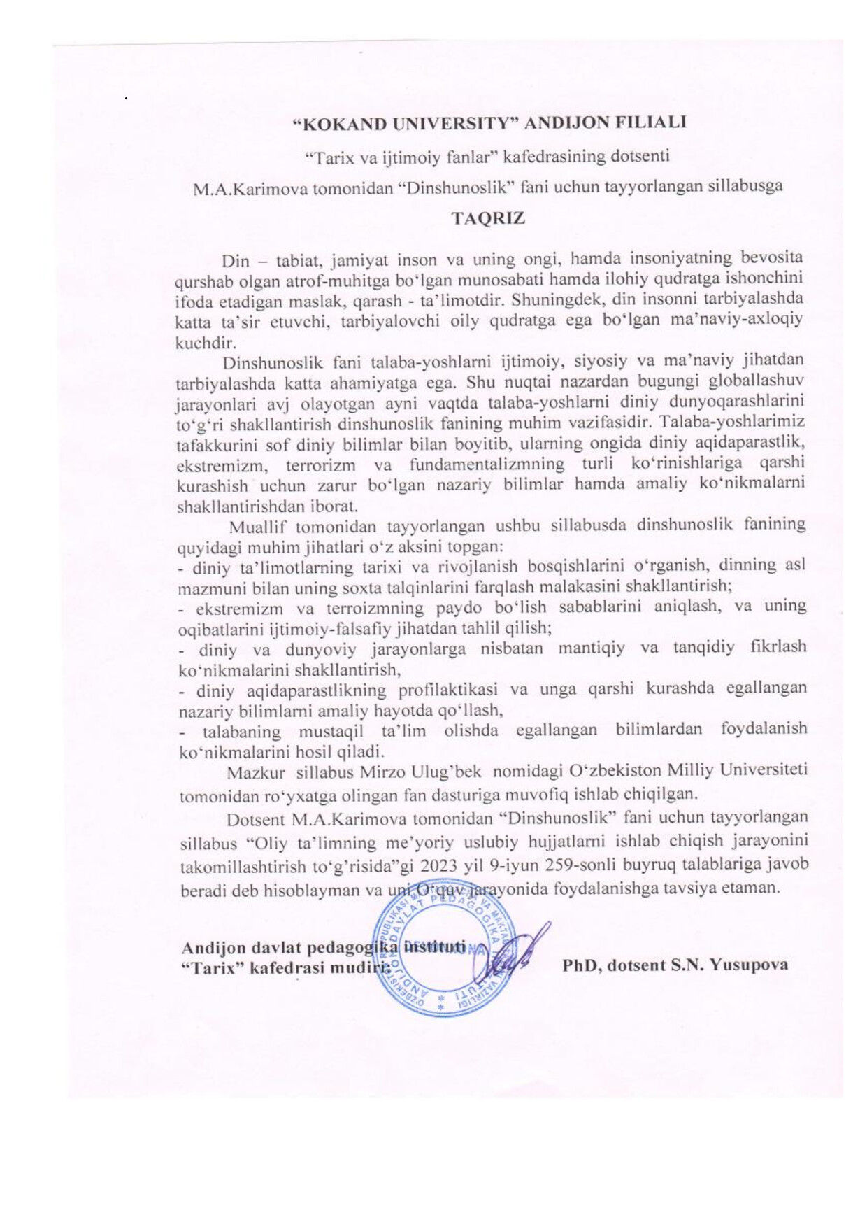 Tashqi taqriz yuklanmagan