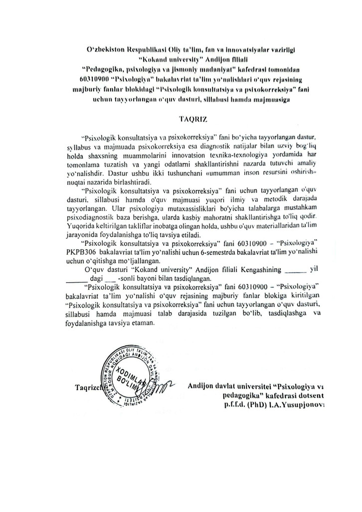 Tashqi taqriz yuklanmagan