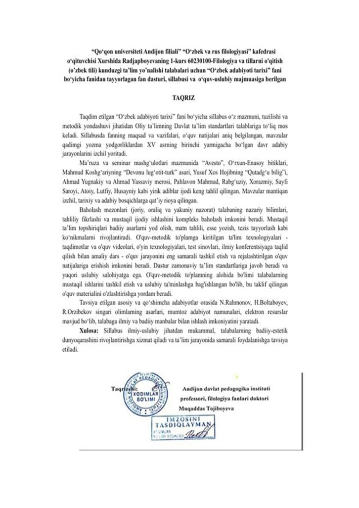 Tashqi taqriz yuklanmagan