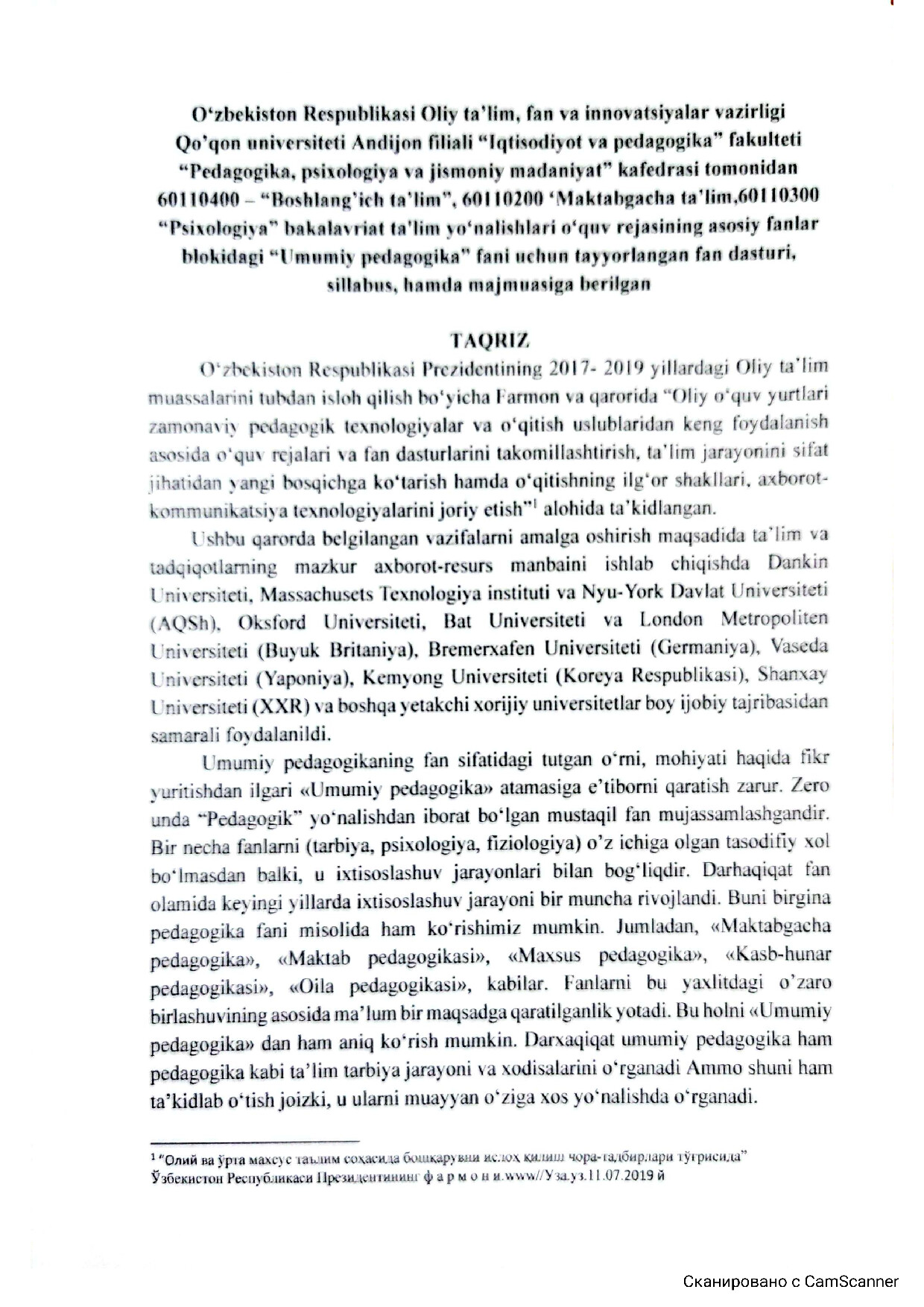 Tashqi taqriz yuklanmagan