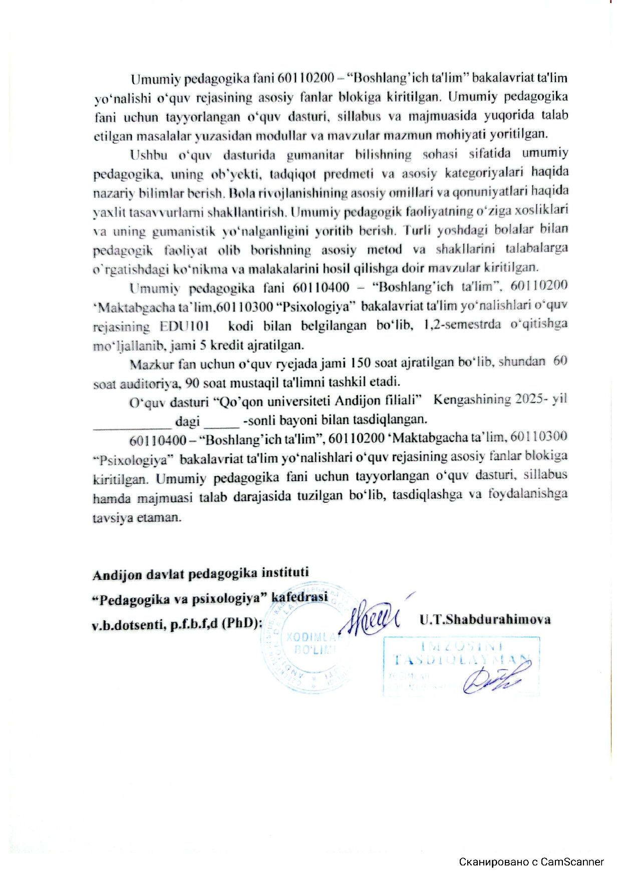 Tashqi taqriz ikkinchi sahifasi