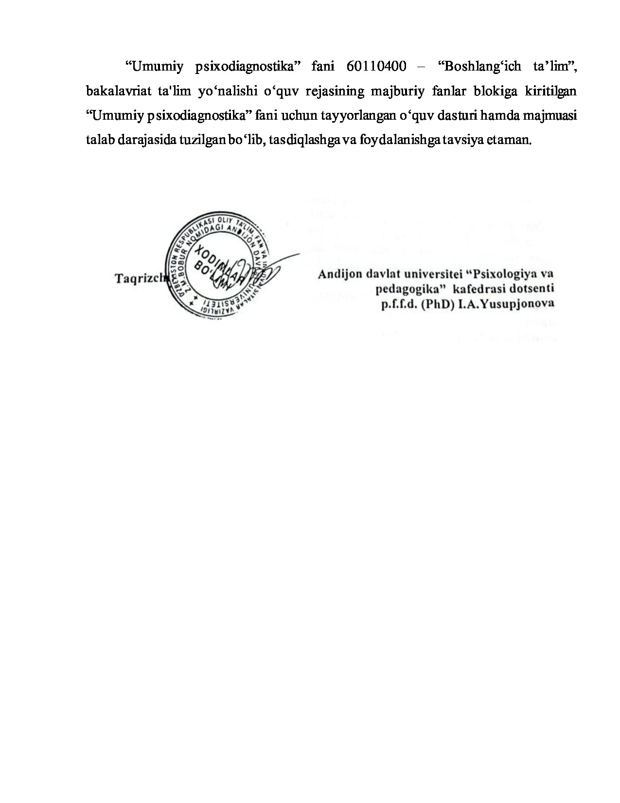 Tashqi taqriz ikkinchi sahifasi