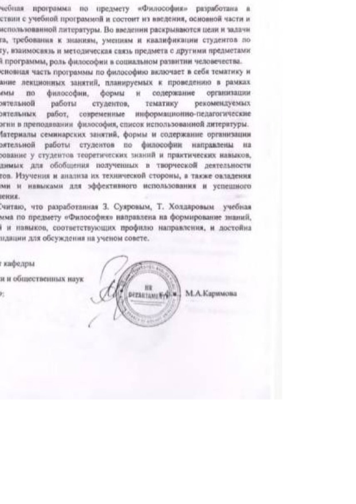 Tashqi taqriz yuklanmagan