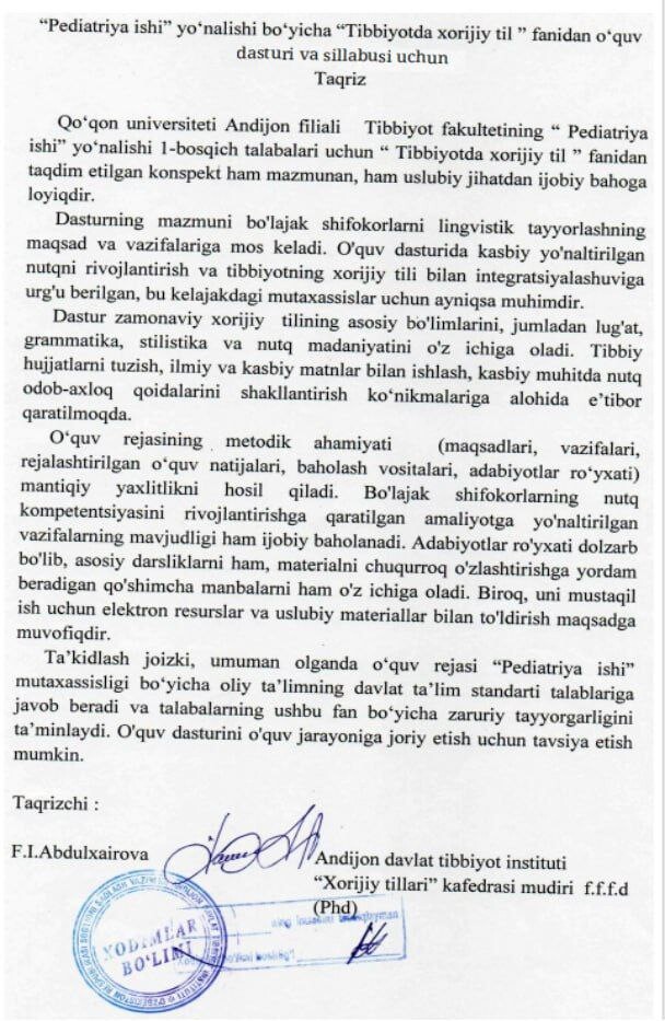 Tashqi taqriz yuklanmagan