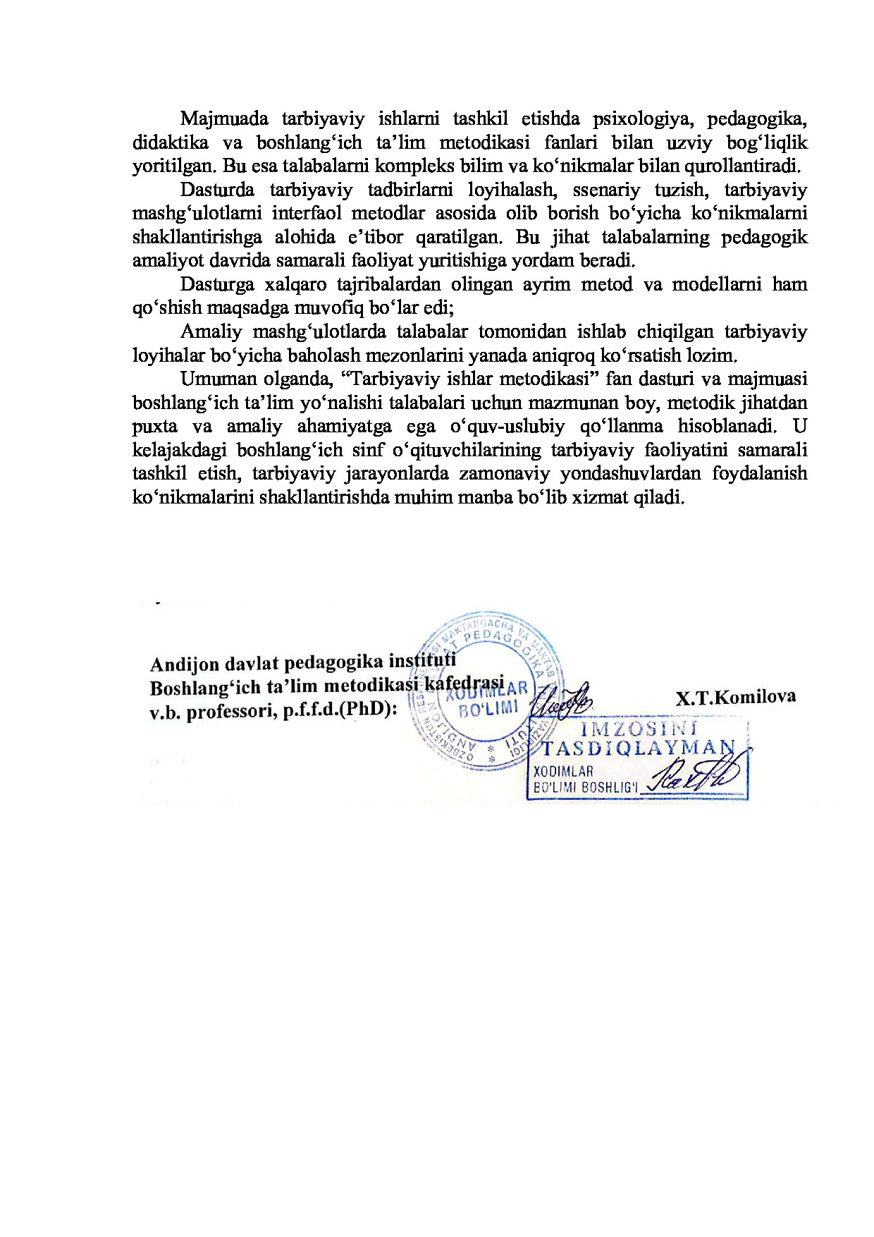 Tashqi taqriz ikkinchi sahifasi