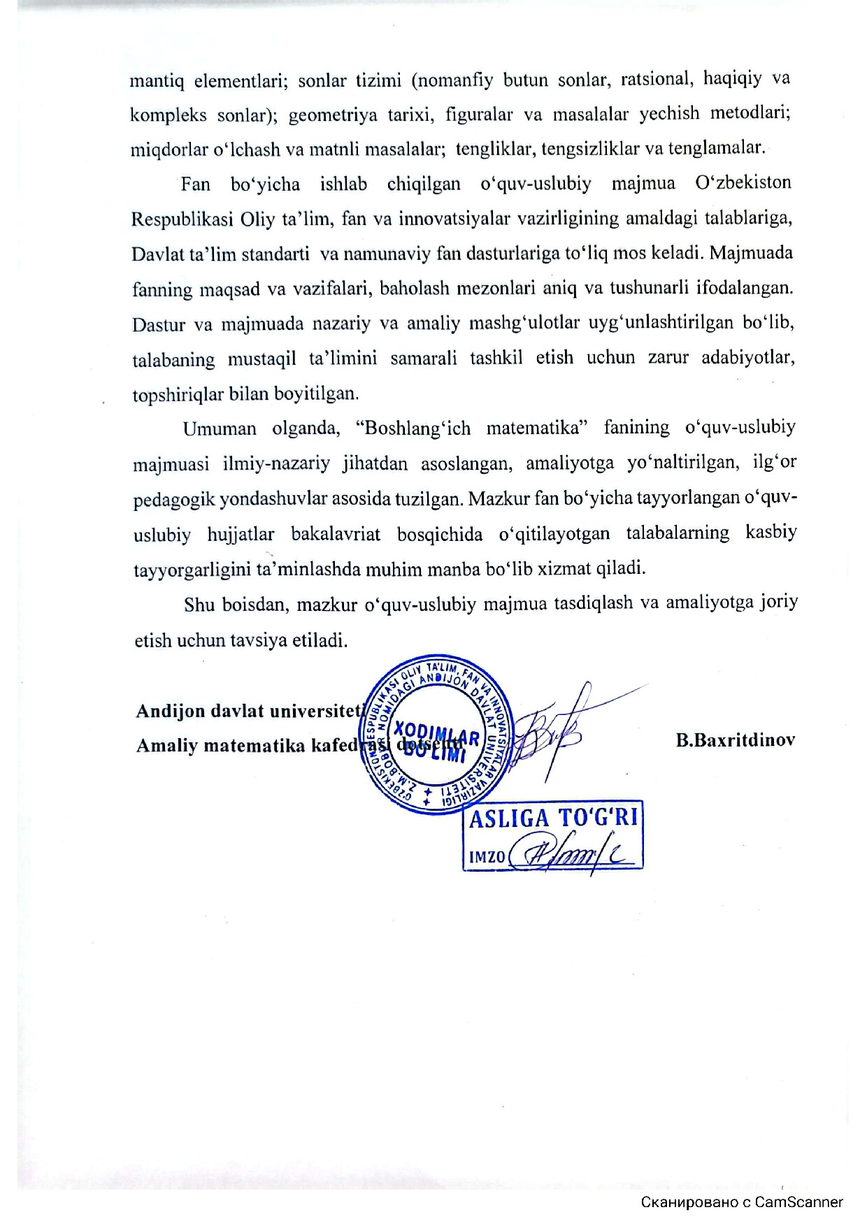 Tashqi taqriz ikkinchi sahifasi